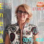 Елена, 48 (3 фото, 0 видео)